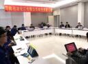 開展崗位練兵，提升員工素質(zhì) ——研發(fā)中心崗位技能比賽圓滿結(jié)束
